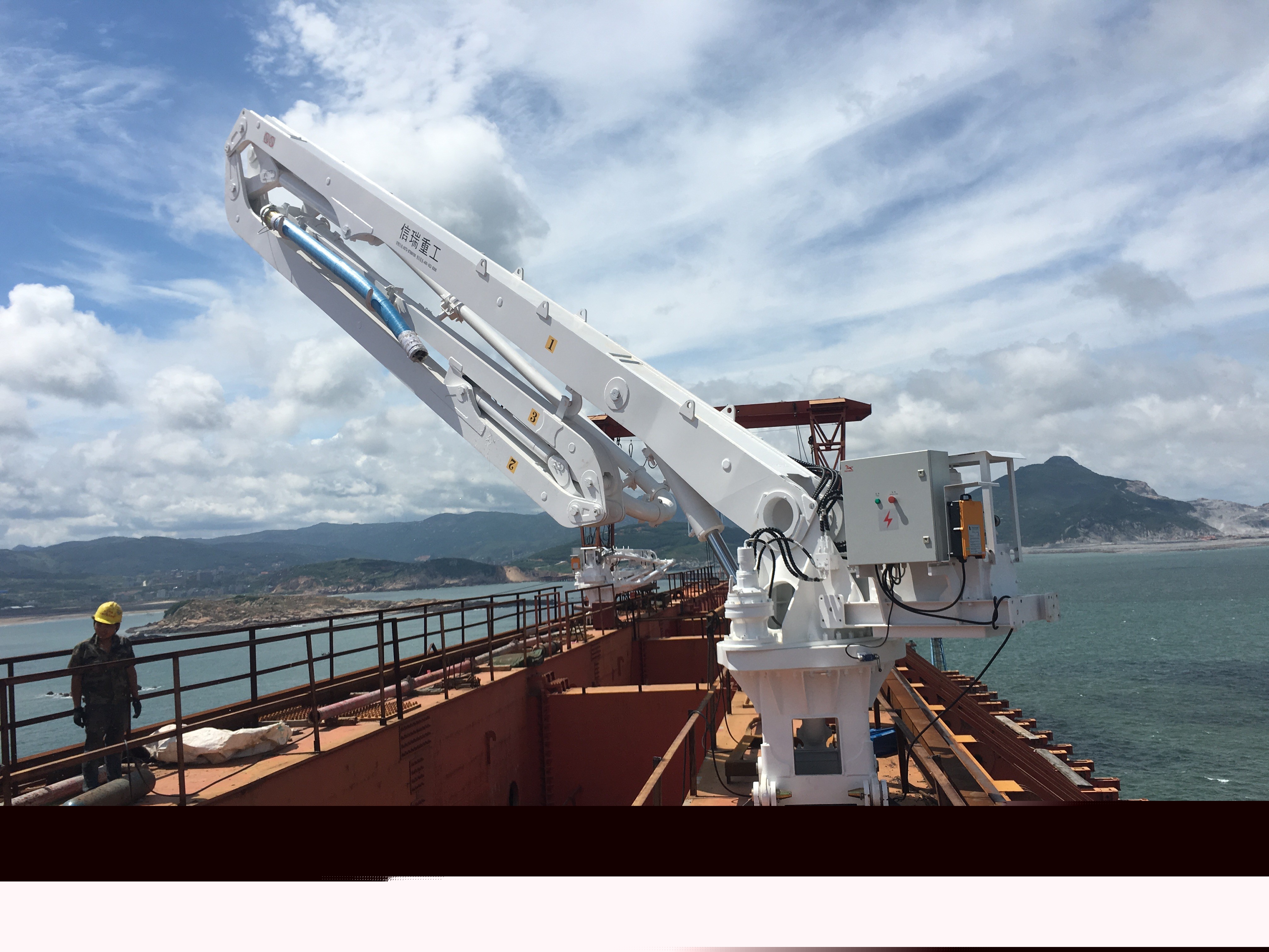 船載式液壓布料機